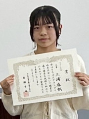 S__152190986_0.jpg