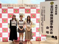 S__225918984_0.jpg