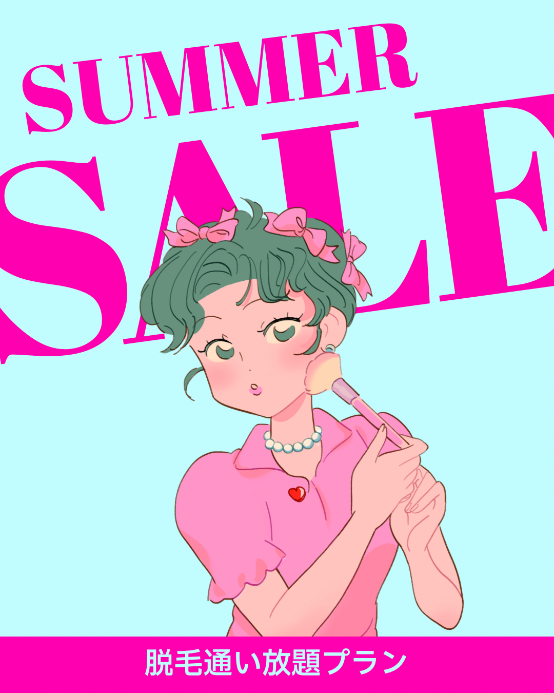VIVA夏キャンペーン開始！