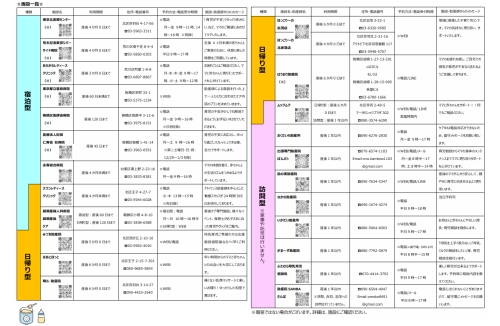 スクリーンショット 2025-05-01 083451.png