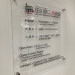 田川啓二美術館　館内案内サイン2.jpg