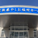 やしお稲村ホール　壁面③.JPG