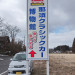 那須クラシックカー博物館　牧草畑1.jpg