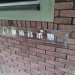 20260808_085823528.JPG