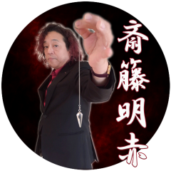 ■催眠誘導個人レッスン（初心者向け・50〜110分）