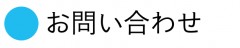 スクリーンショット 2017-02-15 15.55.55.png