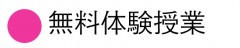 スクリーンショット 2017-02-15 15.55.55 2.png