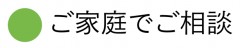 スクリーンショット 2017-02-15 15.55.55 3.png