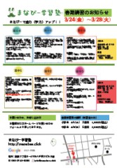 スクリーンショット 2017-02-18 21.37.00.png