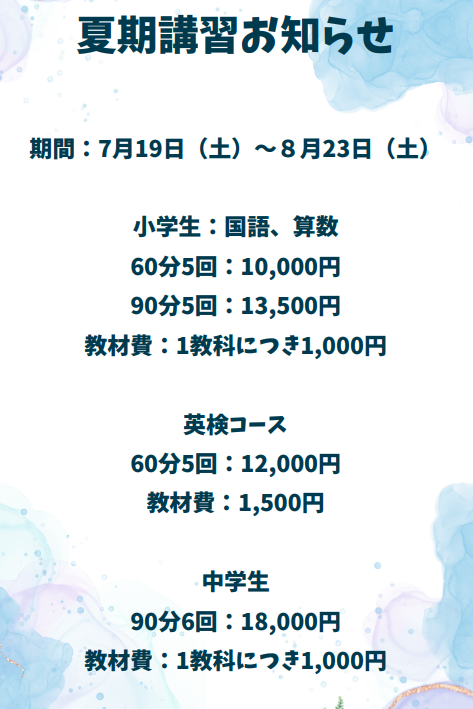 スクリーンショット 2025-07-06 234026.png