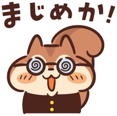 目標を明確に