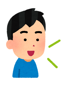 中学生も丸っと覚えて解決です！