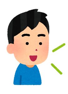 中学生もまるっと覚えて解決です！