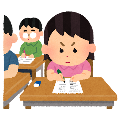 模試のお知らせ