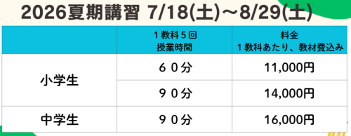 スクリーンショット 2026-05-31 165313.png