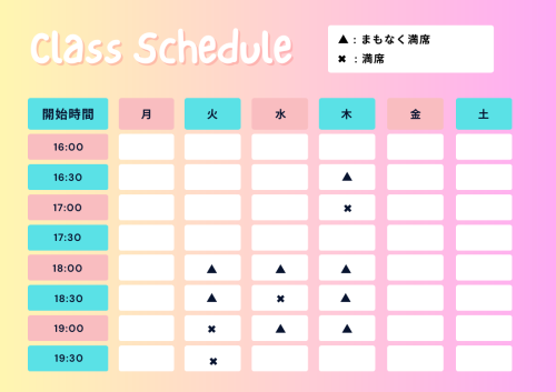 スクリーンショット 2026-09-03 16.01.54.png