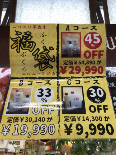 ★ブログを更新しました!