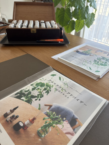 アロマテラピーアドバイザー認定講習会受講受付中（111期）