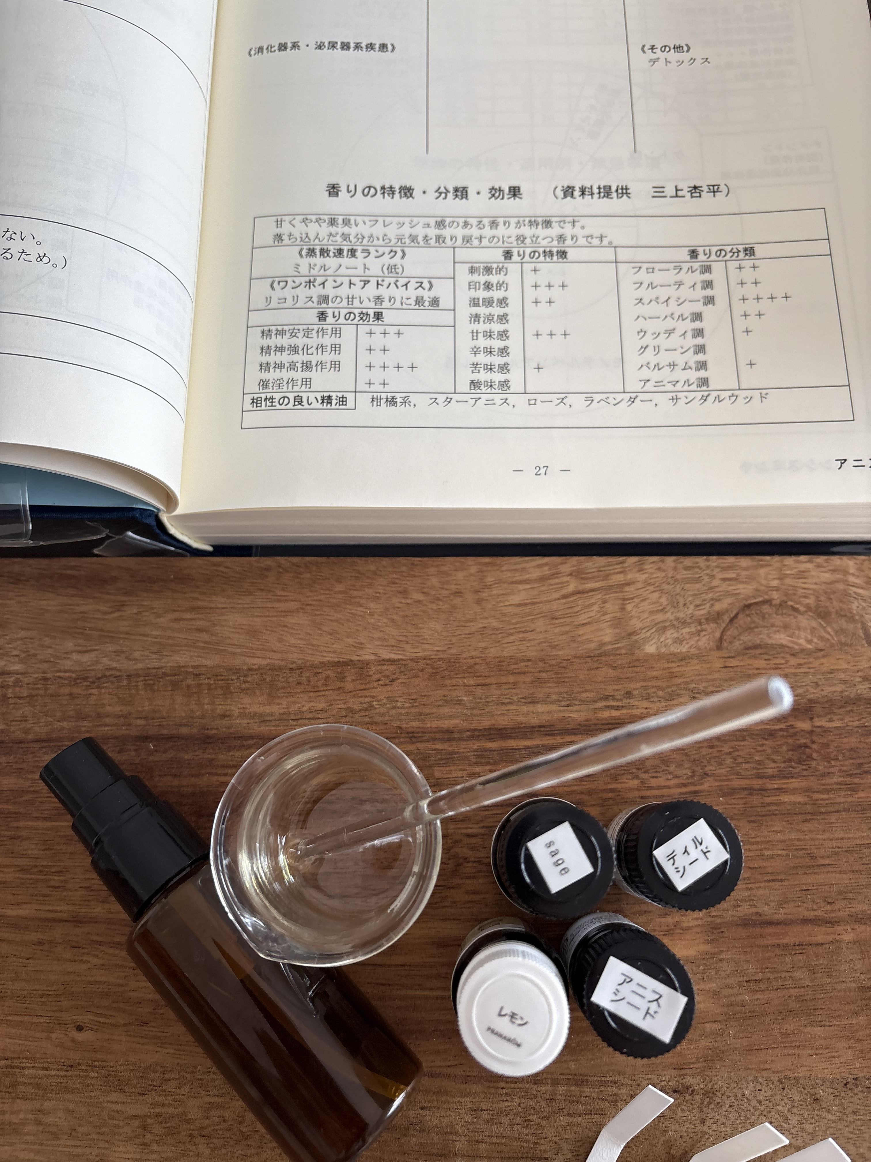 無料説明会開催してます