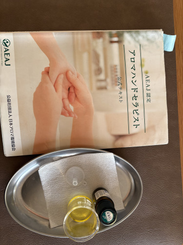 ４月のスケジュールを更新しました