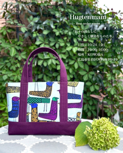 【POP UP】日々の暮らしにやさしく馴染むものたち