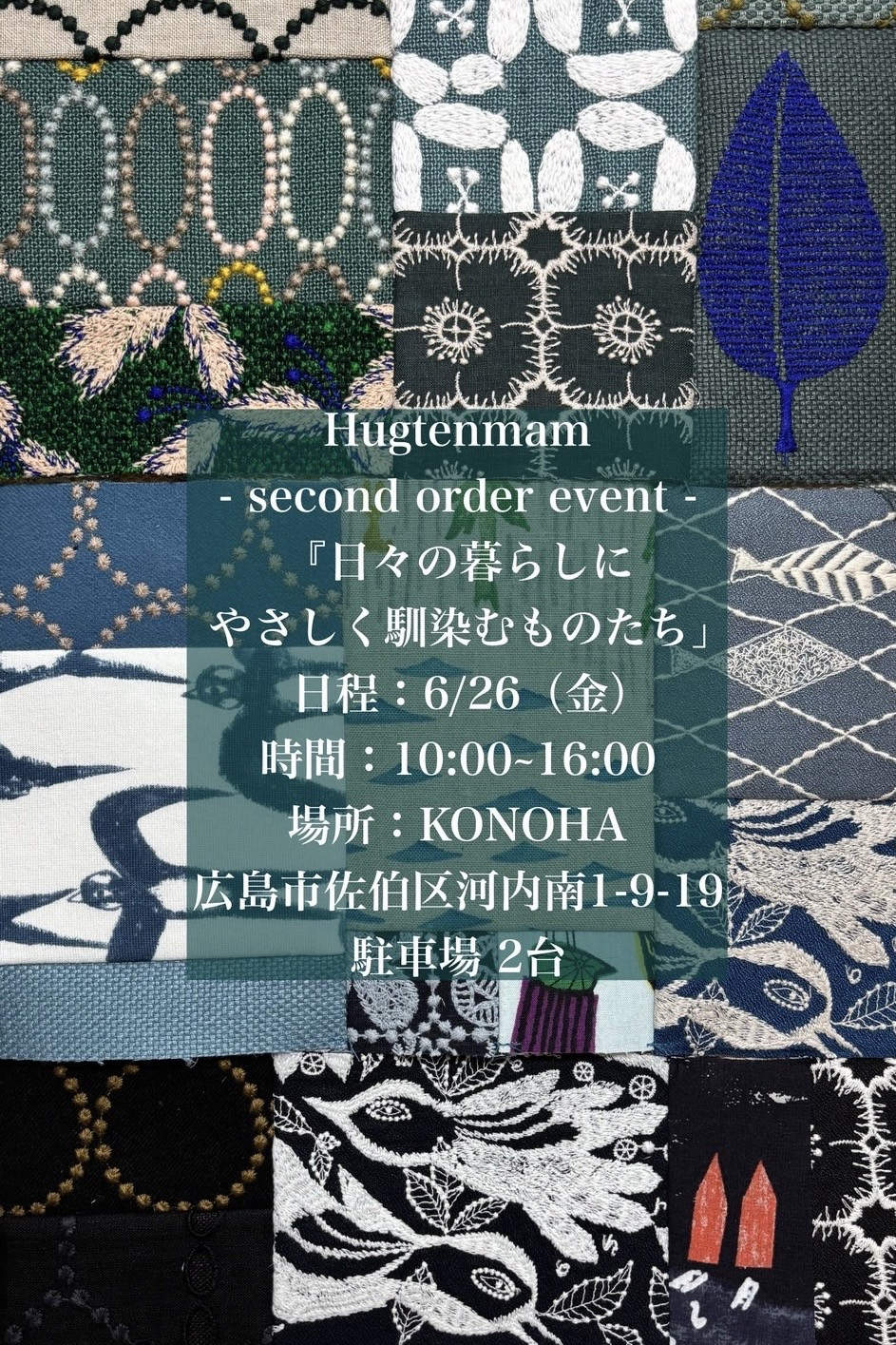 Hugtenmam POP UP
