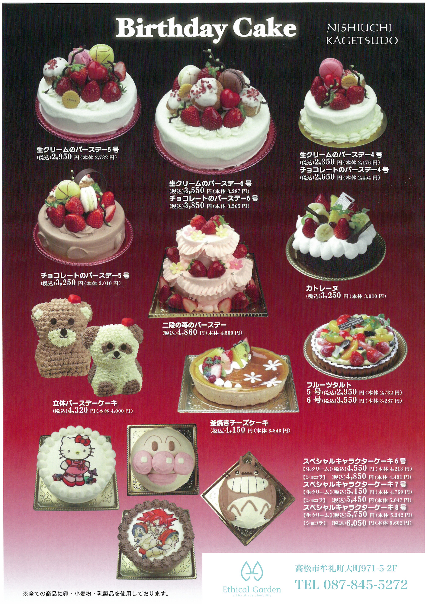 多分 暗記する 理容師 誕生 日 ケーキ 6 号 Hang8 Jp