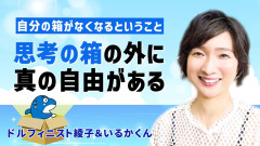 star_people_channel_20230829.jpg