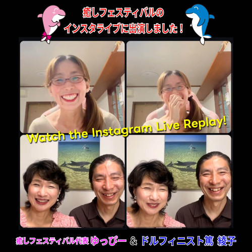 20261008_iyasshifes_instalive_02.jpg