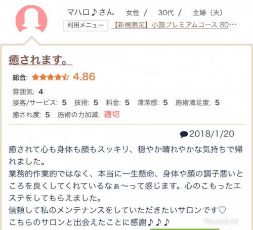 77A76E76-ED2C-482B-8D2B-0921319B5F94.jpeg