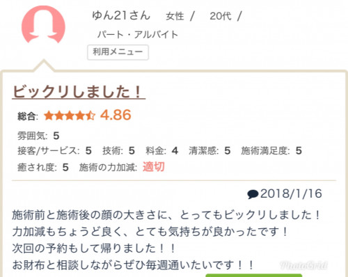 89B068BC-519C-4FDD-A9B4-6BDED4D1AFAF.jpeg