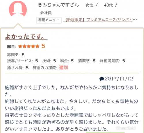 86BA6159-F37C-45F4-B1FB-BA750DADB14F.jpeg
