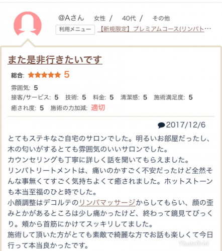 D75D0D82-78F2-4C0F-BF29-4F62FC7B34BA.jpeg
