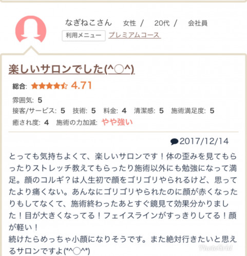 7555C2EF-E5BA-4552-B46C-43F99961CCCC.jpeg