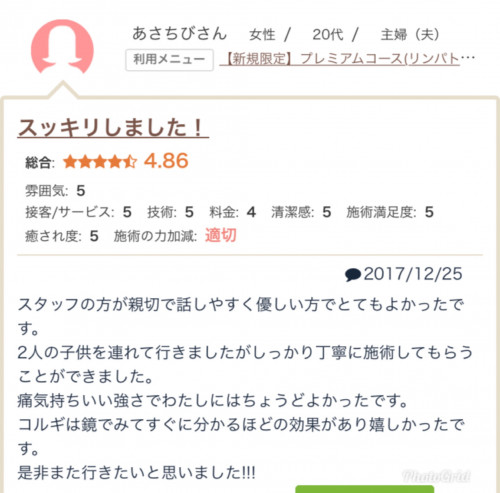 81E022E3-EB09-4FE2-96E3-6C778A1EF3BF.jpeg