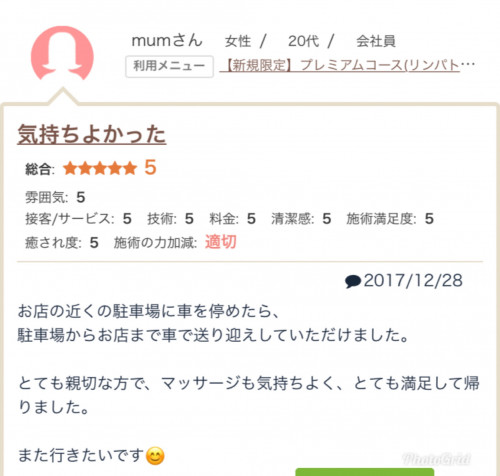 B39D4399-4F21-4D46-93BE-3BAB9FEB3391.jpeg