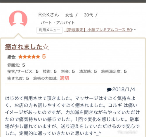 1BCAD7F7-9C04-4DE2-A66F-710CCA4E250A.jpeg