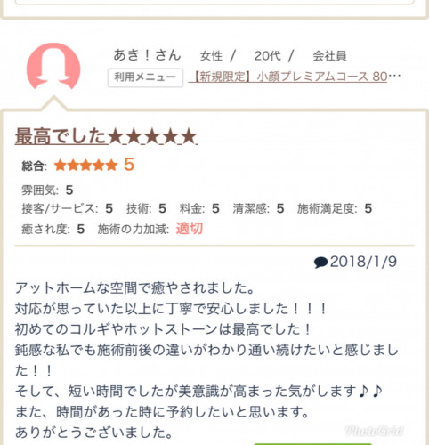0289D2D0-4568-4E75-B995-36BF28C151C6.jpeg