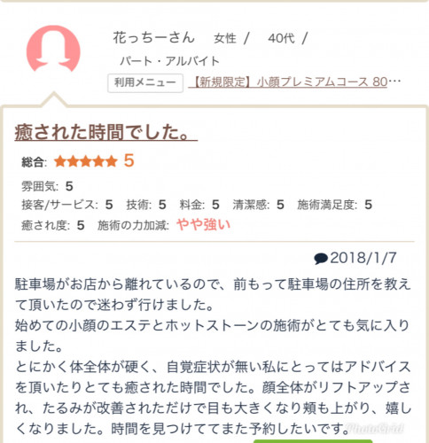 EEF3B618-E1DB-4D8A-BE81-89FBF7FA0748.jpeg
