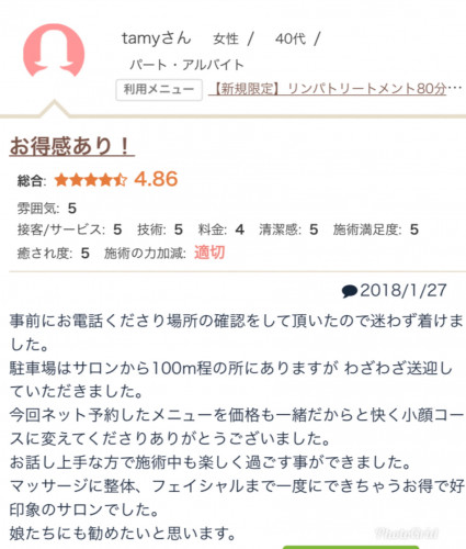 9EF531A6-DF9E-43C2-AAF1-067D1E3F3B1C.jpeg
