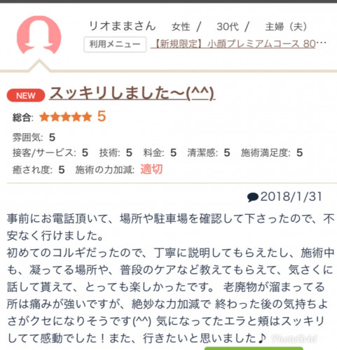 18298EDE-F4ED-489C-9830-D8505789AE56.jpeg