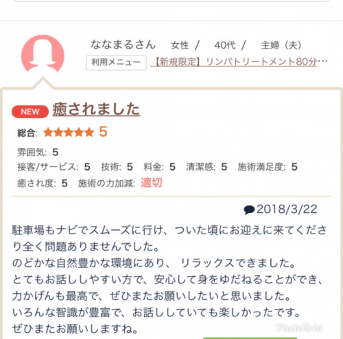 B5259CEE-711C-48FE-BF1F-56435A29AE8A.jpeg