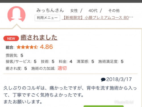 49016EFE-C900-46E0-845B-983BF1620853.jpeg