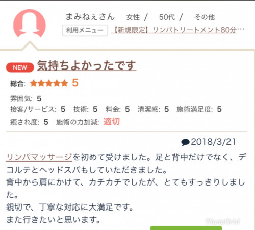 D9FAA5C0-C49A-4E2D-8B1F-592C5DD1E0D1.jpeg
