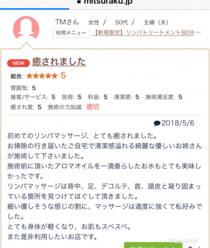 08A68BC3-C798-483B-A27A-7380B087110F.jpeg