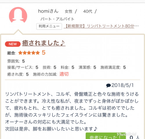 2AD2C031-38EF-4554-A750-C32678B55904.jpeg