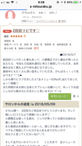 039AFC7D-7D69-4CF6-A77F-E42A3119AA2C.png