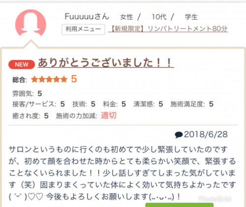 07EB3A56-9811-494C-9519-DE015160EF46.jpeg