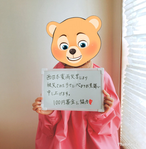 5074229F-D3C7-45C4-9A4E-4CBF46506EAE.jpeg