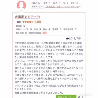 13AE5AA8-33A9-49B4-9D22-20081296CA18.jpeg